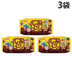 しみチョココーン 全粒粉 4P 3袋 ギンビス : オフィストラスト - 通販