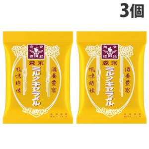 森永製菓 ミルクキャラメル袋 88g×3個 おやつ お菓子