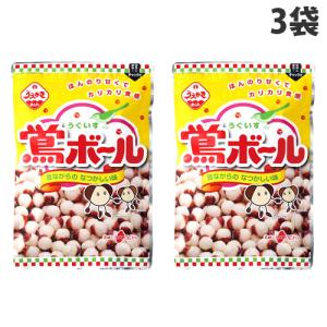 植垣米菓 鶯ボール 110g×3袋