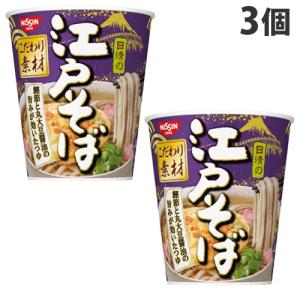 『賞味期限間近』『賞味期限：23.03.15』 日清食品 日清の江戸そば