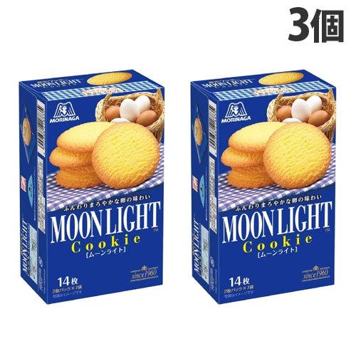 森永製菓 クッキー ムーンライト 14枚入×3個