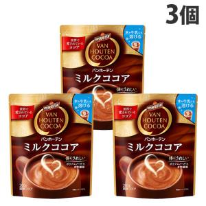 森永製菓 森永 ミルクココア スティック 80本 : カウモール - 通販