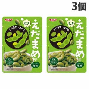 セールス そのままつまめる！おつまみ むきえだまめ