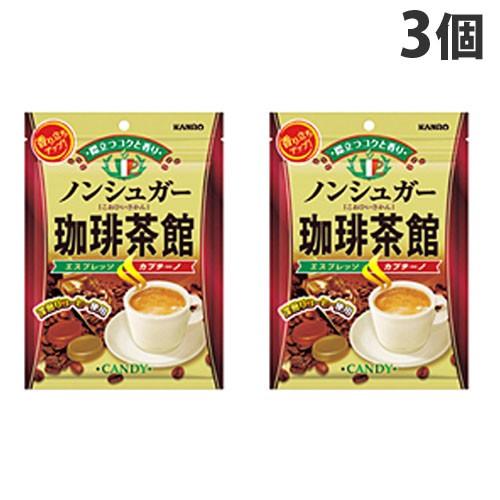 カンロ ノンシュガー 珈琲茶館 72g×3個