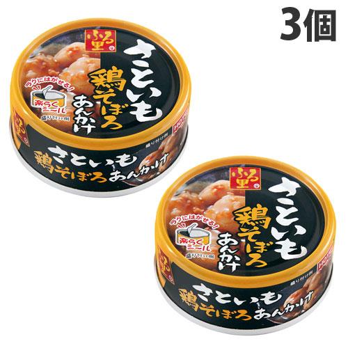 ホテイ ふる里 さといも鶏そぼろあんかけ 75ｇ×3個