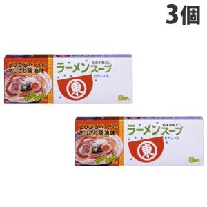 ヒガシマル ラーメンスープ 8食×3個｜kilat