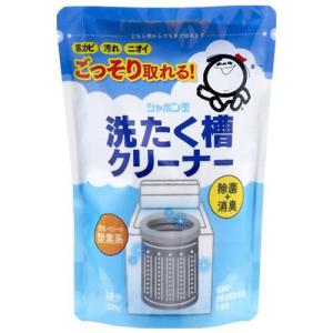 シャボン玉石けん　洗たく槽クリーナー（無添加）　500g｜kilat