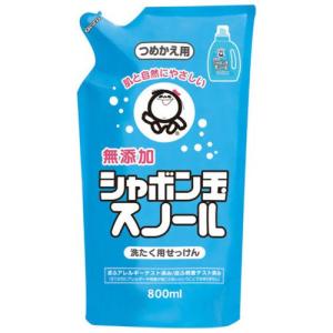 スノール 洗濯洗剤 詰め替え用 無添加 シャボン玉石けん 800ml×3個