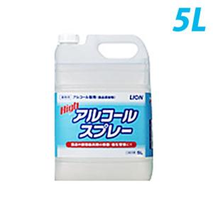 ライオン ハイアルコールスプレー 業務用 5L｜kilat