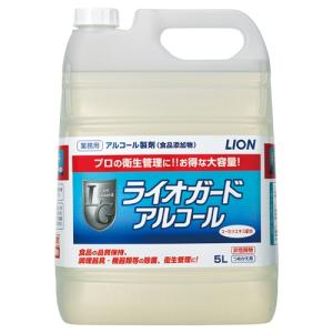 ライオン ライオガードアルコール 業務用 5L｜kilat