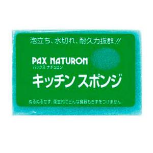 パックスナチュロン キッチンスポンジ...