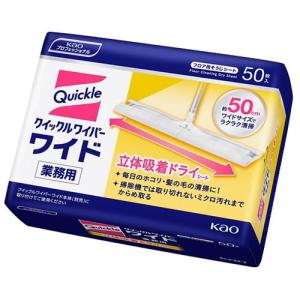 花王 クイックルワイパー ドライシート 業務用 50枚｜kilat