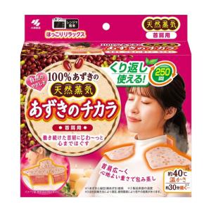 小林製薬 あずきのチカラ 首肩用 100% あずきの天然蒸気 huyu : online