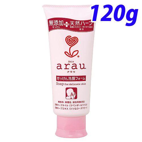 arau せっけん洗顔フォーム 120ｇ 本体