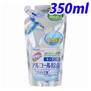 ジョンソン カビキラー アルコール除菌 キッチン用 つめかえ 350ml｜kilat