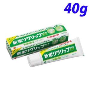 ポリグリップ 無添加 40g｜kilat