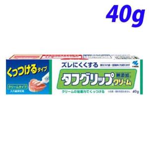 タフグリップクリーム 40g｜kilat