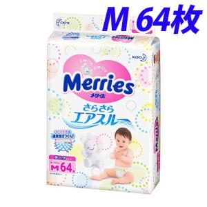 花王 メリーズ さらさらエアスルー M 64枚...