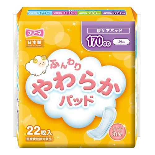 第一衛材 フリーネ ふんわりやわらかパッド 170cc 22枚