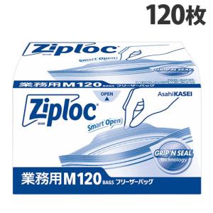 旭化成ホームプロダクツ ジップロック フリーザーバッグ 業務用 M 120枚入 Ziploc 食品保存 保存袋 冷凍 冷蔵 保管｜kilat