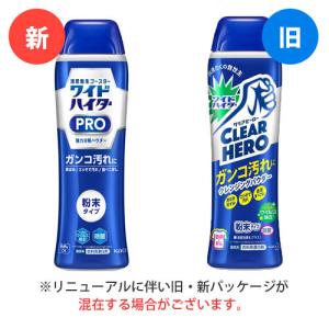 花王 ワイドハイター PRO 強力分解パウダー...の詳細画像1