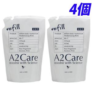 A2Care（エーツーケア） A2Care 4L BOX 詰替用 除菌 消臭 スプレー
