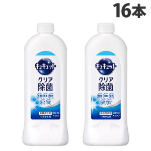 花王 キュキュット クリア除菌 グレープフルーツの香り 詰替用 370ml×16個 食器用洗剤 食器洗い 洗剤 キッチン用 除菌 消臭｜kilat