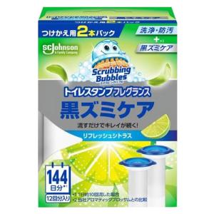 ジョンソン スクラビングバブル トイレスタンプクリーナー 黒ズミケア リフレッシュシトラス つけかえ用 2本パック｜kilat