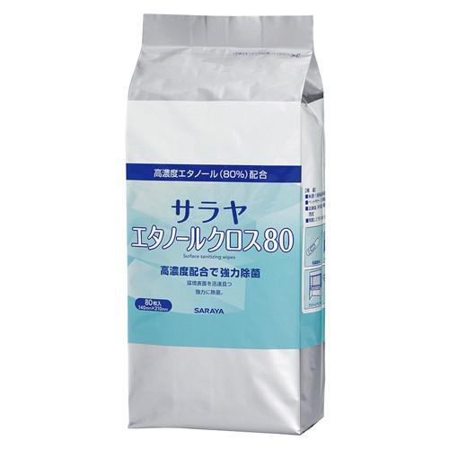 サラヤ エタノールクロス80 詰替 80枚