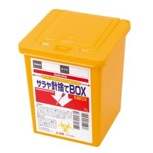 サラヤ 針捨てBOX 1L