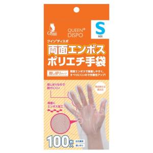 クイン 天然ゴム手袋 S 100枚入×20個『送料無料（一部地域除く
