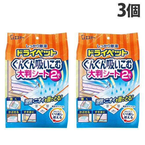 エステー ドライペット ぐんぐん吸いこむ大判シート 2枚入×3個 生活雑貨 消耗品 除湿剤 除湿 衣...