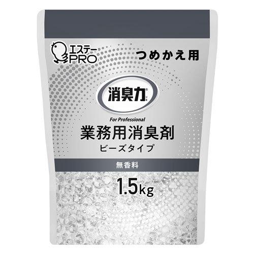 エステー 消臭力 業務用 ビーズタイプ 大容量 詰替用 無香料 1.5kg 消臭 臭い防止 置き型 ...