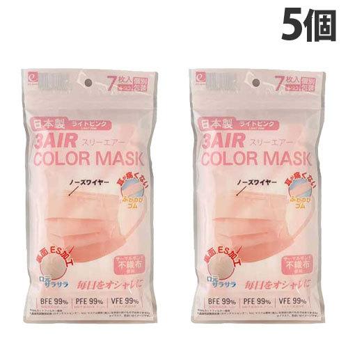エレネ マスク 3AIR COLOR MASK ライトピンク ふつうサイズ 7枚入×5個 マスク カ...