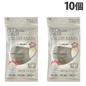 エレネ マスク 3AIR COLOR MASK グレー ふつうサイズ 7枚入×10個 マスク カラーマスク 血色マスク 不織布マスク 不織布｜kilat