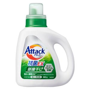 アムウェイ ホーム クール・ウォッシュ洗濯用液体中性洗剤 Amway