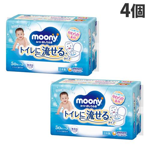 ユニ・チャーム おしりふき ムーニー トイレに流せるやわらか素材 詰替 3P×4個 ベビー 衛生 ウ...