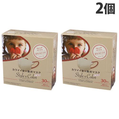 『ポイント5倍』原田産業 カワイイ女の贅沢マスク Style×Color フレンチベージュ 30枚入...