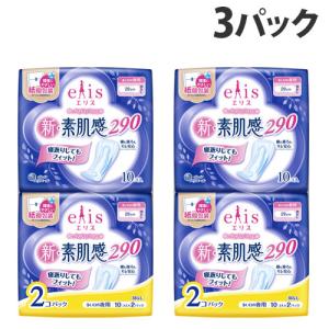 大王製紙 生理用ナプキン エリス 新・素肌感 羽なし 多い日の夜用 29cm 10枚入 2個セット×3パック 生活用品 生理用品 消耗品 elis｜kilat