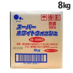 ミツエイ 洗濯洗剤 スーパーホワイトウォッシュ 8kg 洗剤 粉末 洗濯用品 大容量 消耗品 生活雑貨｜kilat