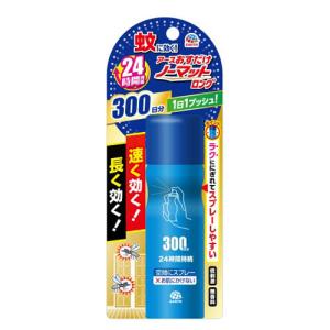 アース製薬 おすだけノーマット ロング 300日分 スプレータイプ 蚊取り 虫よけ 虫除け 虫よけスプレー 蚊 ハエ 駆除『医薬部外品』｜kilat