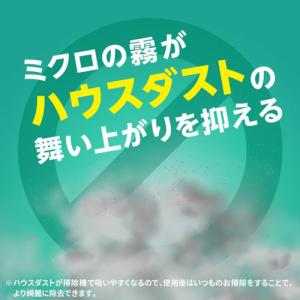 アース製薬 らくハピ お部屋の防カビ剤 カチッ...の詳細画像3