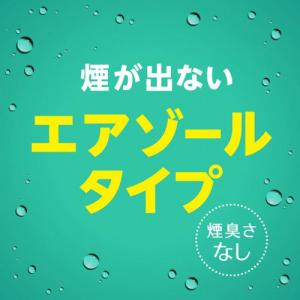 アース製薬 らくハピ お部屋の防カビ剤 カチッ...の詳細画像4