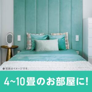 アース製薬 らくハピ お部屋の防カビ剤 カチッ...の詳細画像5