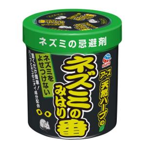 アース製薬 ネズミのみはり番 3個 ネズミ ね...の詳細画像1