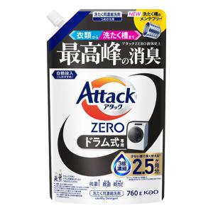 アタック アタックZERO 自動投入 洗濯洗剤 自動投入専用処方でお洗たく