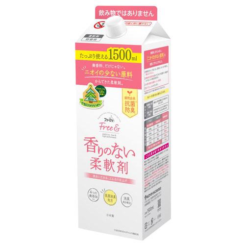 ファーファ Free＆ 柔軟剤 無香料 詰替用 1500ml 柔軟仕上げ剤 洗濯 衣類 無添加 抗菌...