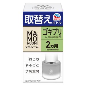 マモルーム ゴキブリ 詰替 2ヶ月 2本『医薬...の詳細画像1
