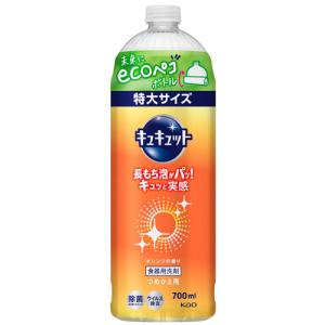 花王 キュキュット オレンジの香り 詰替用 700ml 食器用洗剤 食器洗い キッチン 液体洗剤 キッチン用洗剤｜kilat