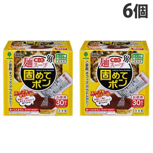 紀陽除虫菊 残った麺スープ固めてポン 30包入×6個 凝固剤 カップ麺 スープ 固める アウトドア ...